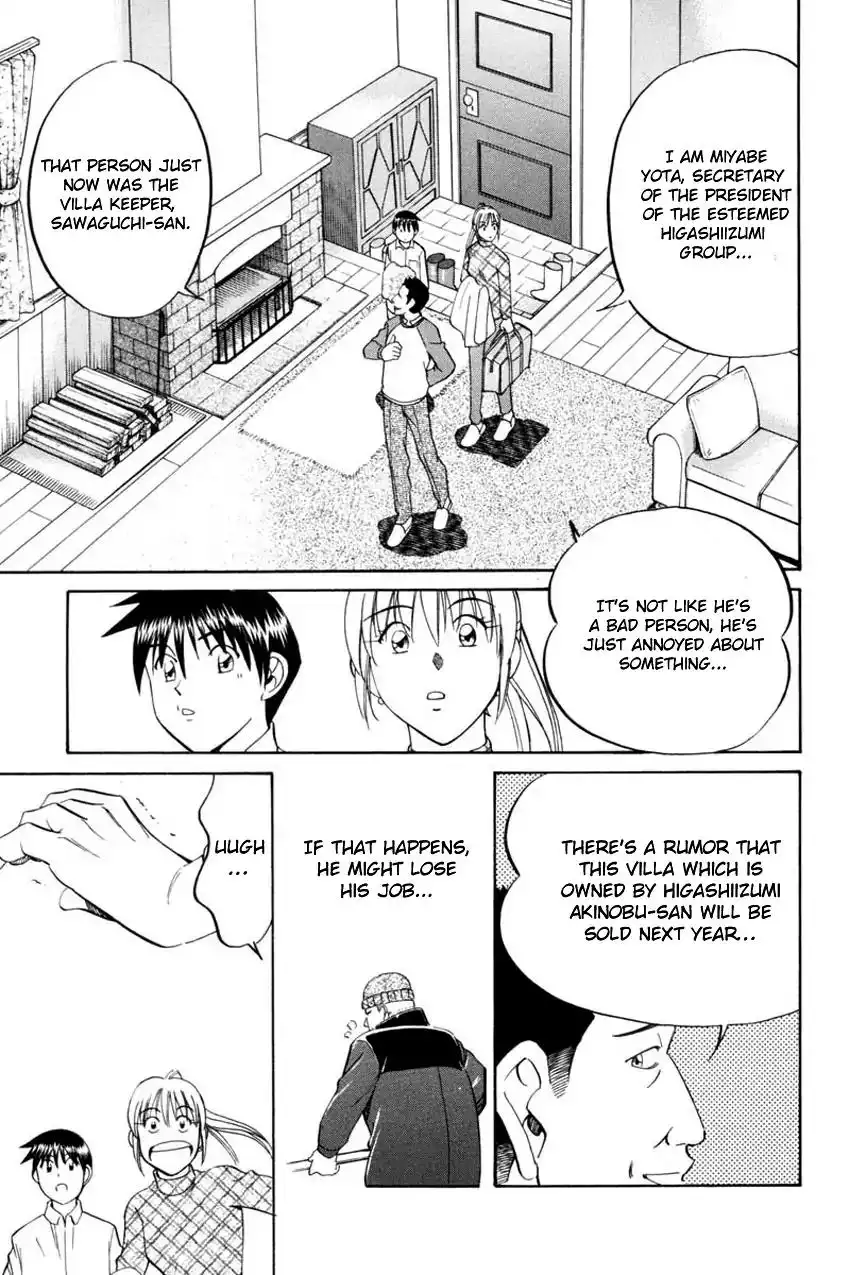 Q.E.D. - Shoumei Shuuryou Chapter 40.1 14